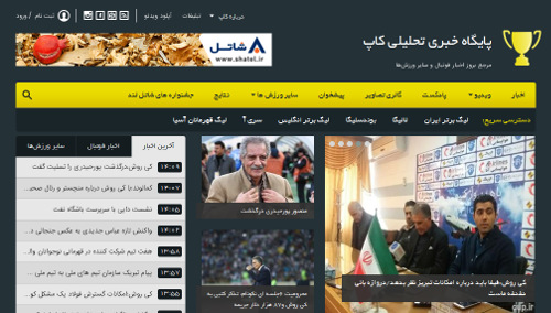 کاپ