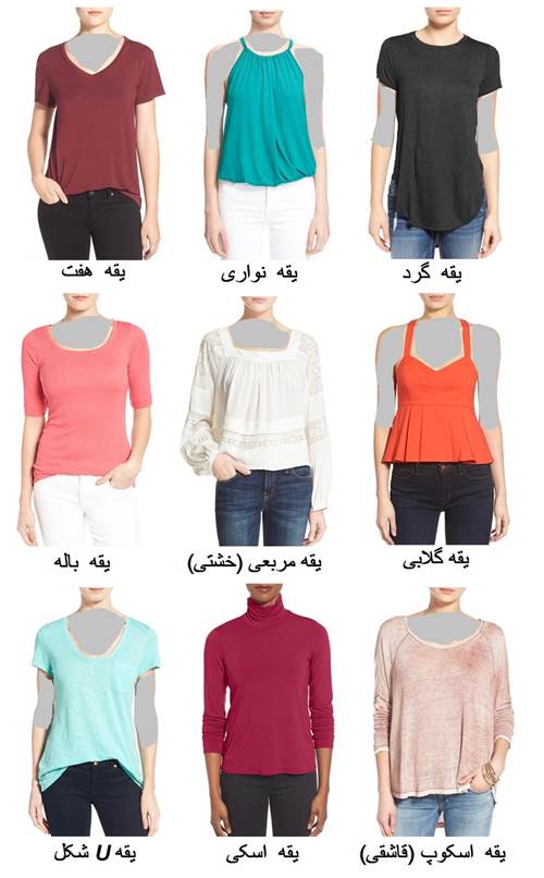 مدل یقه مانتو