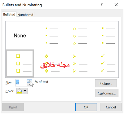 آموزش پاورپوینت 2016