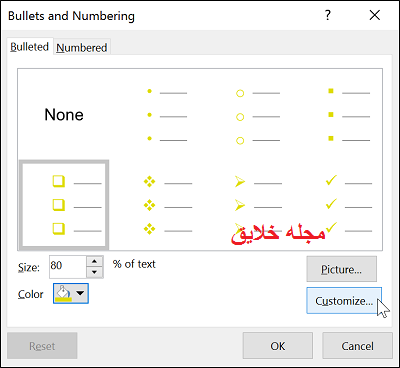 آموزش پاورپوینت 2016