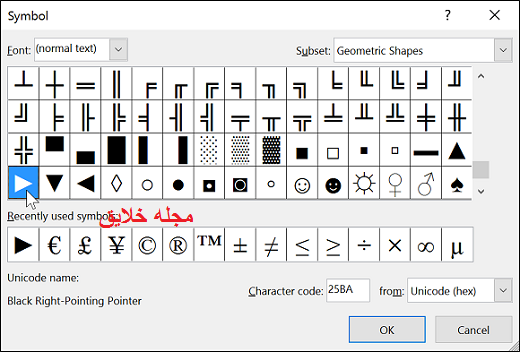 آموزش پاورپوینت 2016