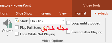 آموزش پاورپوینت 2016
