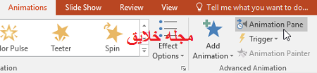 آموزش پاورپوینت 2016 