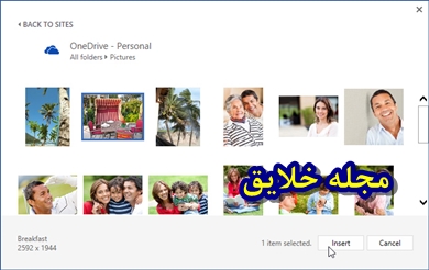 قرار دادن عکس