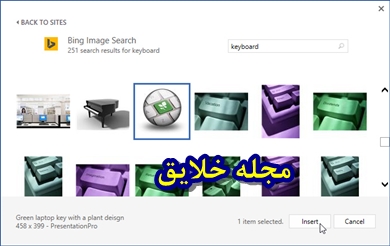قرار دادن عکس