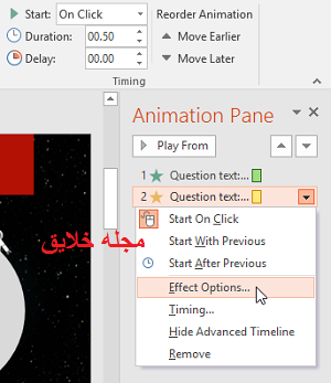 آموزش پاورپوینت 2016 