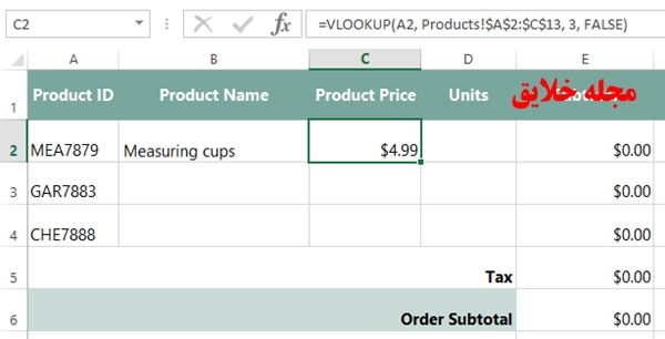 آموزش فرمول vlookup در اکسل