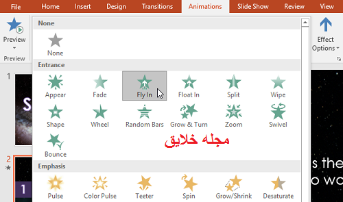 آموزش پاورپوینت 2016 