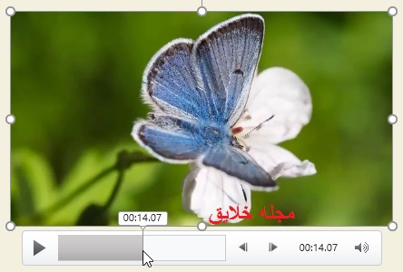 آموزش پاورپوینت 2016