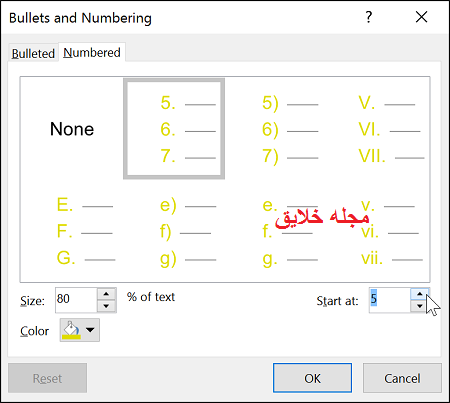 آموزش پاورپوینت 2016
