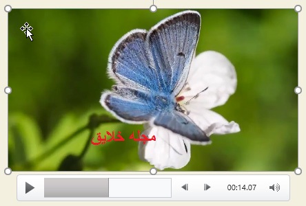 آموزش پاورپوینت 2016