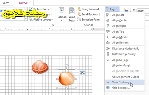 آموزش کار با word 2013