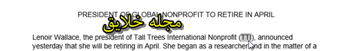 برنامه ی ورد