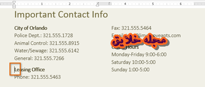 آموزش برنامه ورد