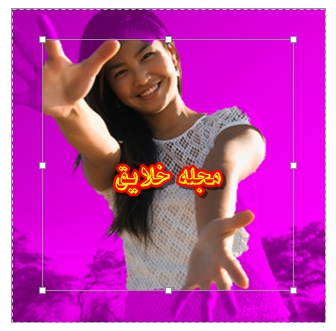 حذف پس زمینه تصاویر