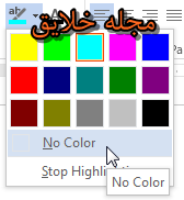 ورد 2013