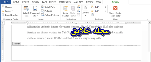 شماره گذاری صفحات در ورد 2013
