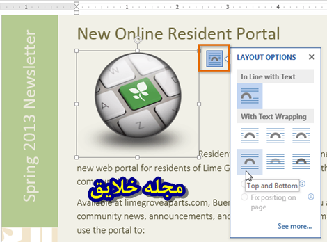 قرار دادن عکس