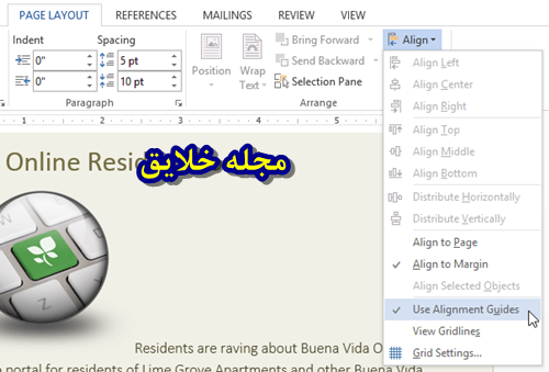 قرار دادن عکس