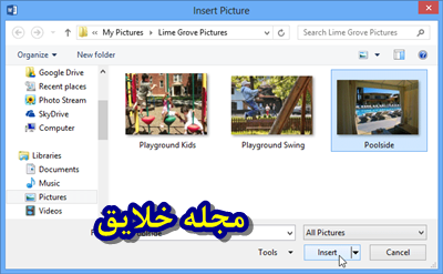 قرار دادن عکس