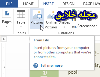 قرار دادن عکس