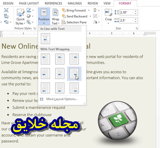 قرار دادن عکس