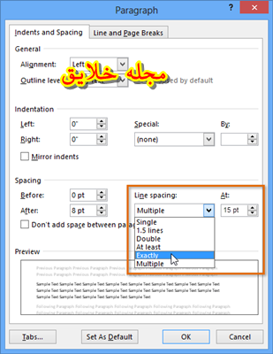 برنامه ورد