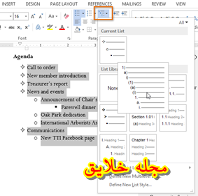 آموزش ورد 2013