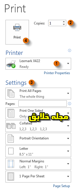 فایل ورد