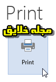 فایل ورد