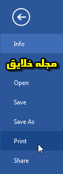 فایل ورد