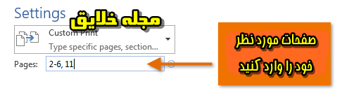 فایل ورد