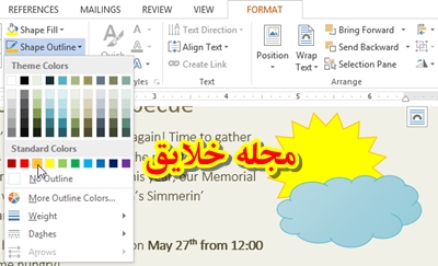 آموزش ورد 2013 به زبان فارسی
