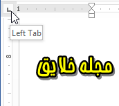 نرم افزار ورد 2013