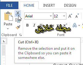 برنامه ی ورد