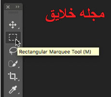 تنظیمات فتوشاپ