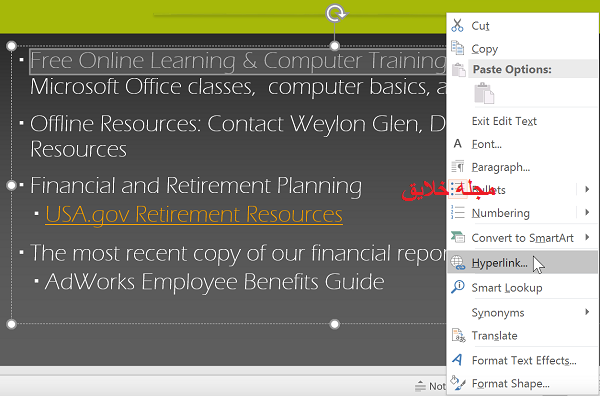 آموزش پاورپوینت 2016