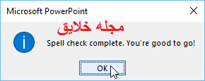 آموزش پاورپوینت 2016