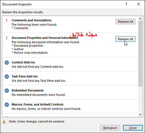 آموزش پاورپوینت 2016