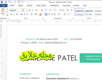 ویرایش فایل های pdf