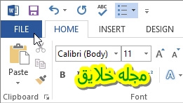 ویرایش فایل های pdf
