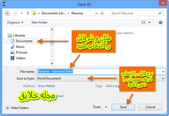 ویرایش فایل های pdf