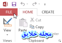 کار با اکسس
