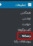 طراحی و ساخت وب سایت 