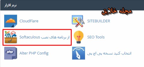 آموزش تصویری ساخت وب سایت