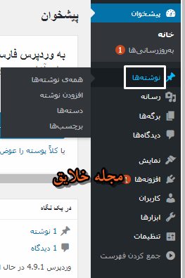 پشتیبانی سایت وردپرسی