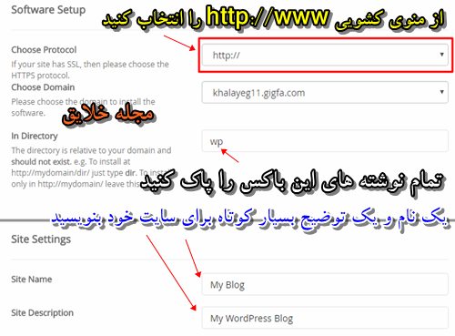 آموزش تصویری ساخت وب سایت