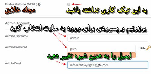 آموزش تصویری ساخت وب سایت