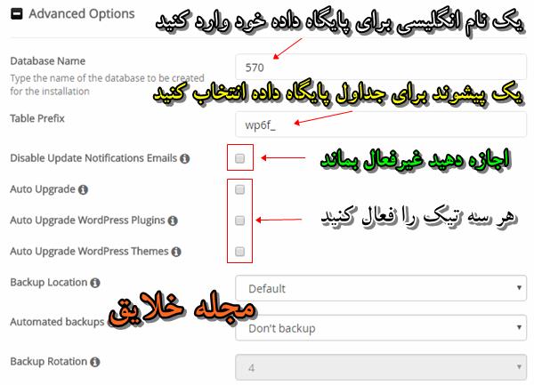 آموزش تصویری ساخت وب سایت