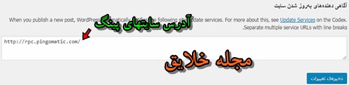 طراحی و ساخت وب سایت 